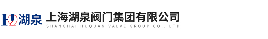 上海蜜桃1688入口閥門集團有限公司